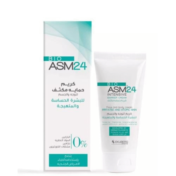 كريم حماية للبشرة الحساسة
