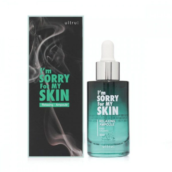 سيروم سوري فور ماي سكين