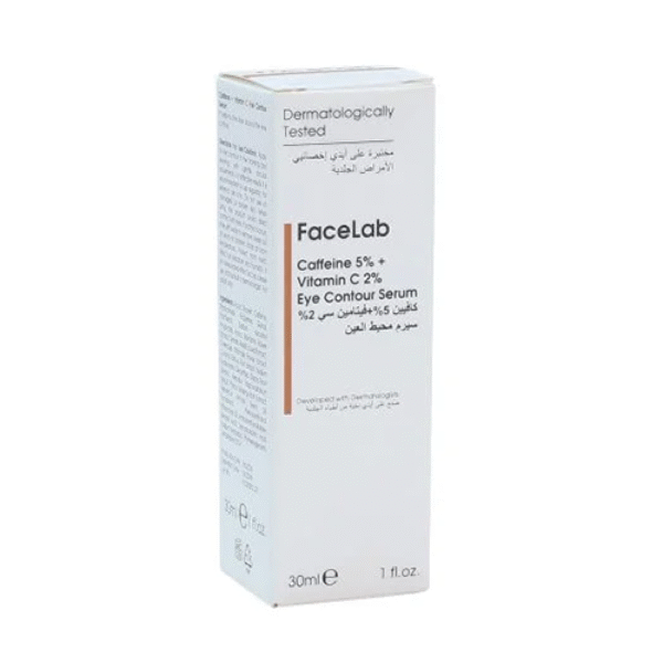 سيروم فيس لاب