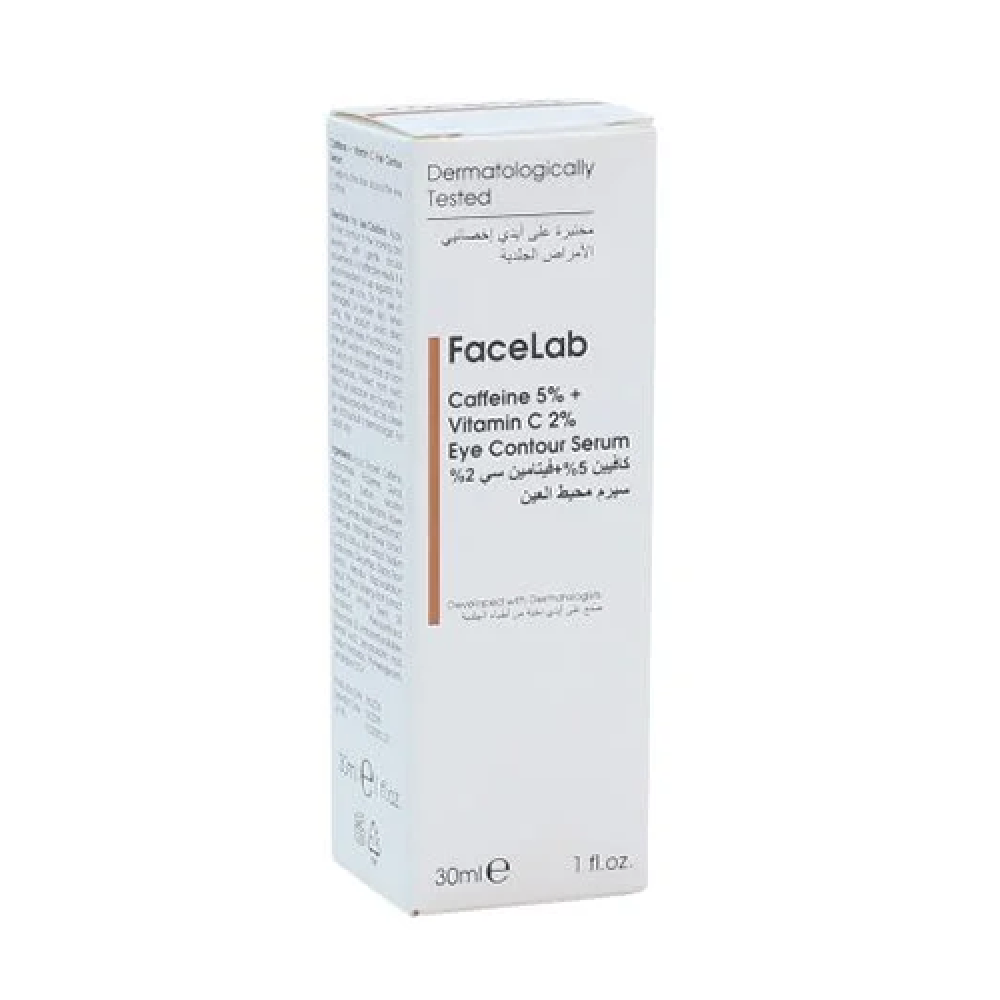 5 سيروم فيس لاب